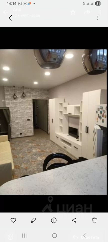 Студия, 34 м², 14/25 эт.