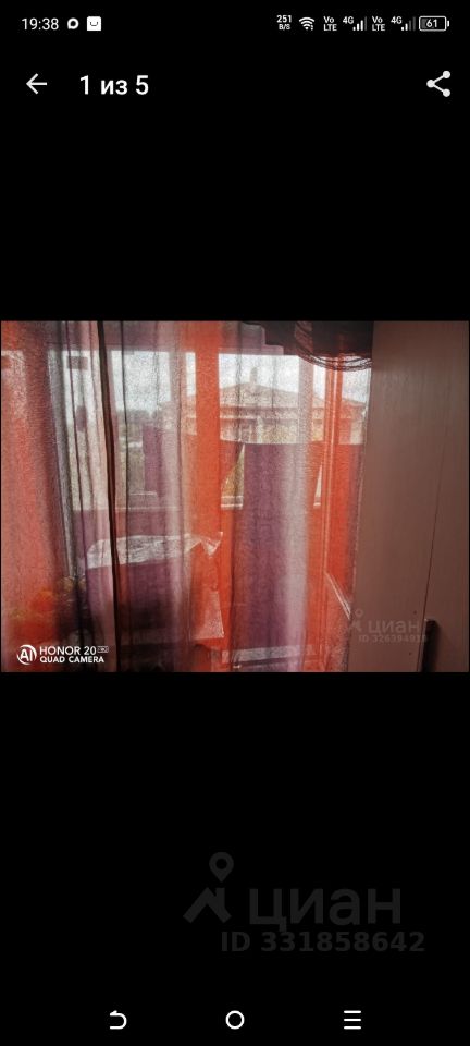 1-к. квартира, 37 м², 2/2 эт.