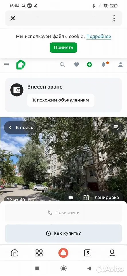 1-к. квартира, 3200 м², 5/9 эт.