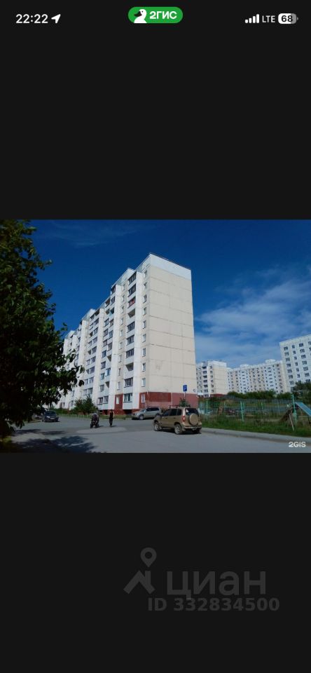 1-к. квартира, 33 м², 4/10 эт.