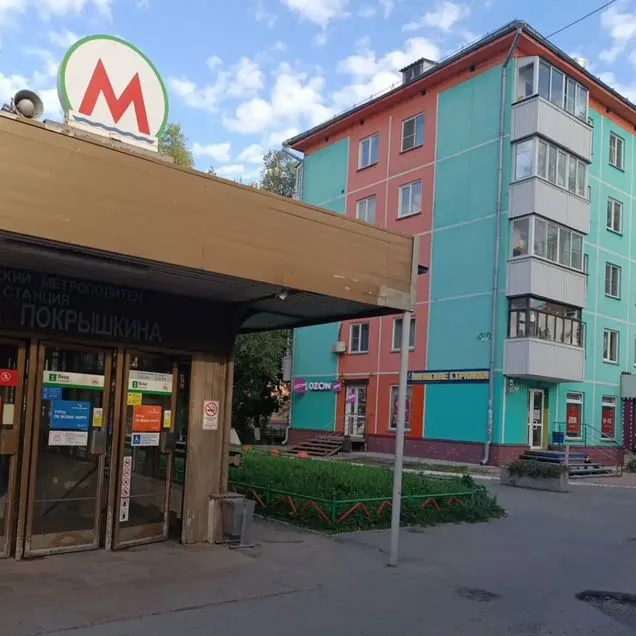 2-к. квартира, 46 м², 4/5 эт.