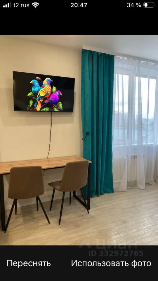 Студия, 34 м², 8/26 эт.