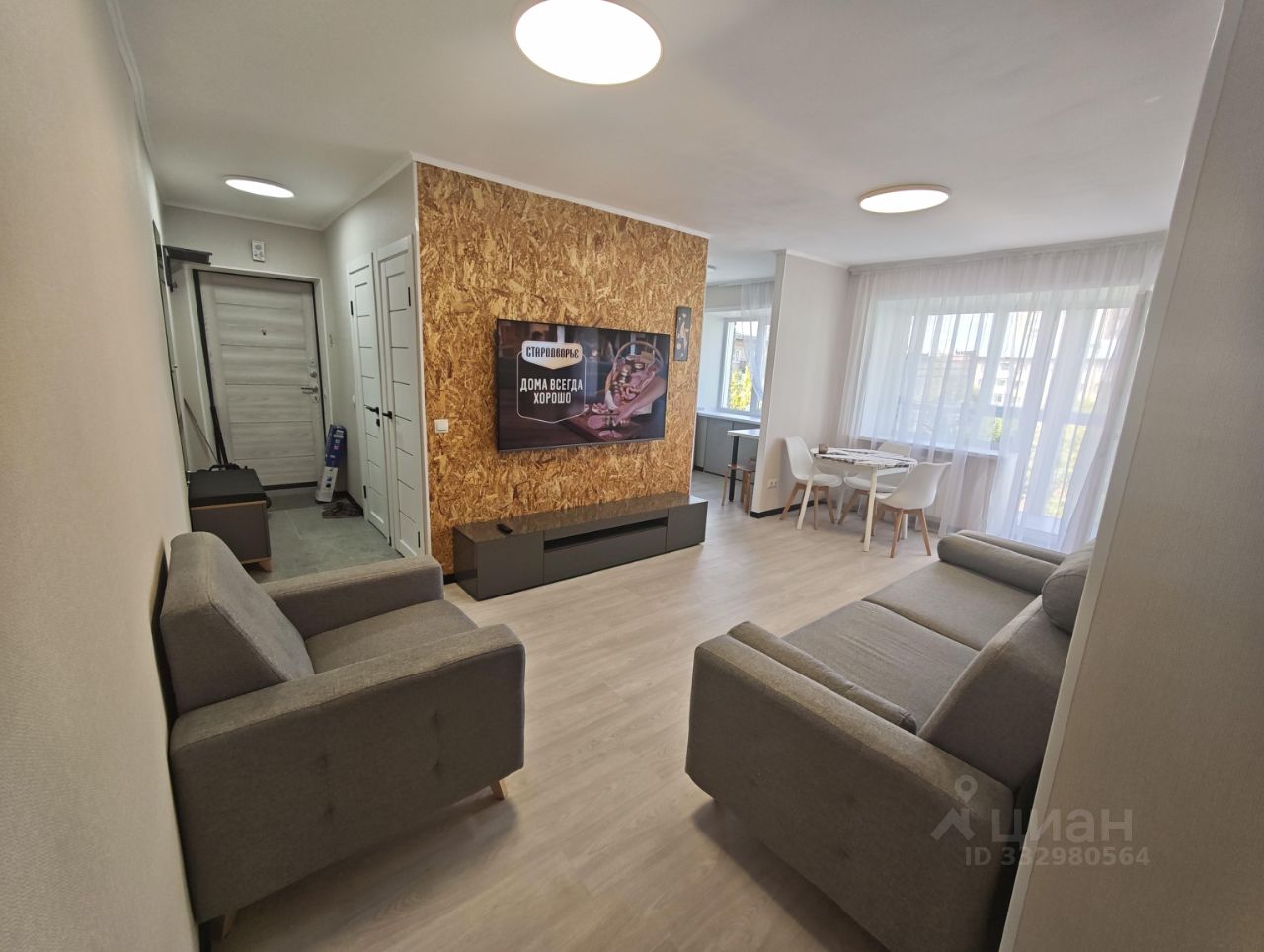 3-к. квартира, 55 м², 4/5 эт.