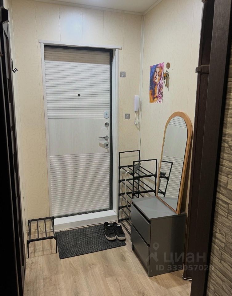 1-к. квартира, 20 м², 7/9 эт.