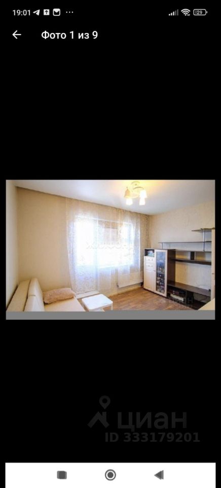 Студия, 20.2 м², 10/19 эт.