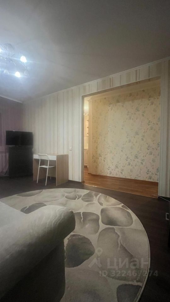 1-к. квартира, 31 м², 4/5 эт.