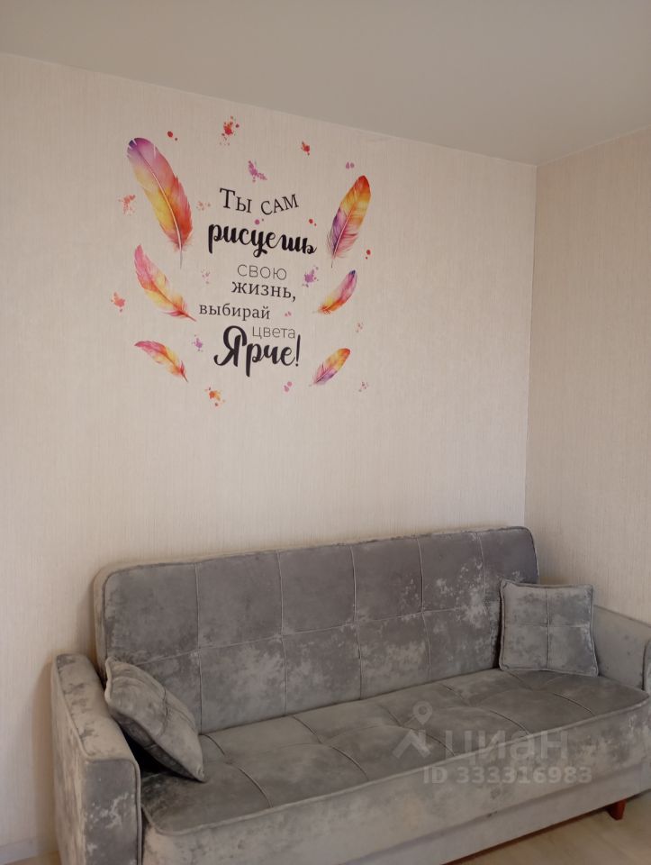 1-к. квартира, 35 м², 8/24 эт.