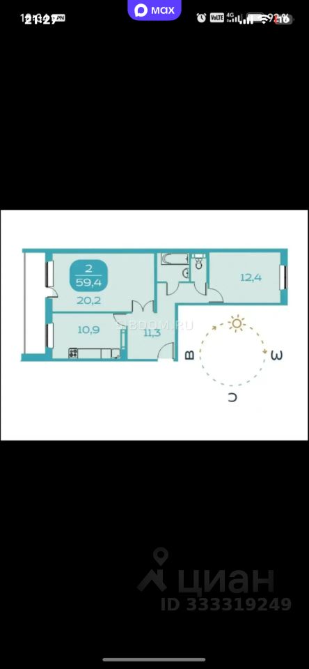 2-к. квартира, 60 м², 6/18 эт.