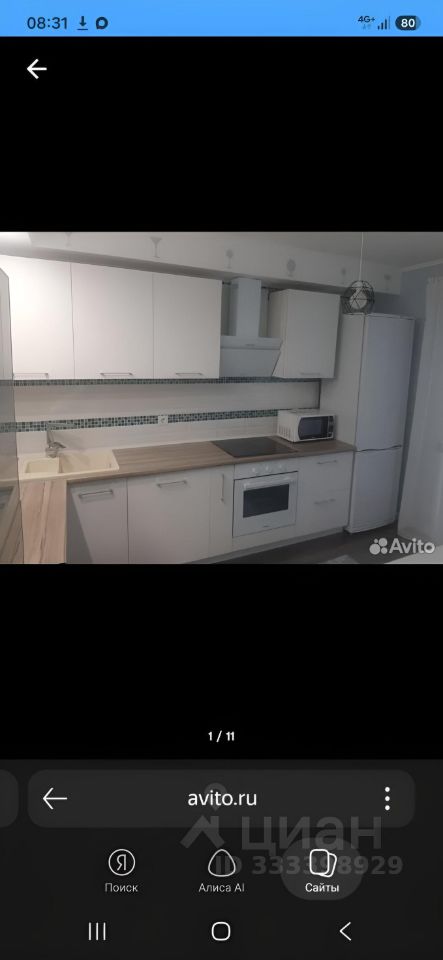 1-к. квартира, 33 м², 1/10 эт.