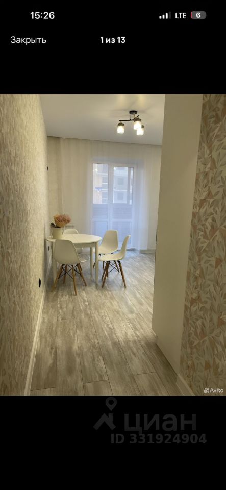 1-к. квартира, 50.5 м², 2/11 эт.