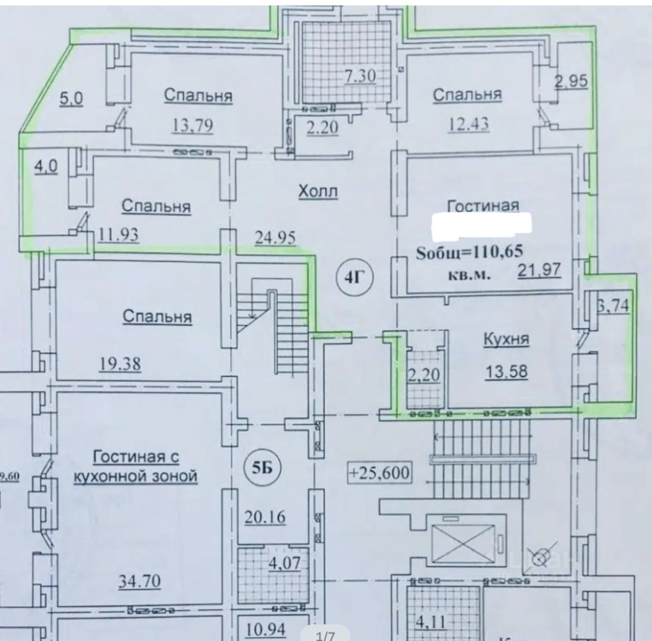 4-к. квартира, 110.6 м², 9/9 эт.