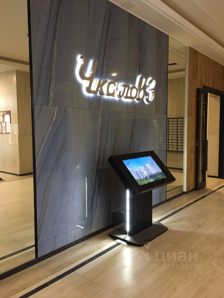 Студия, 28 м², 2/25 эт.