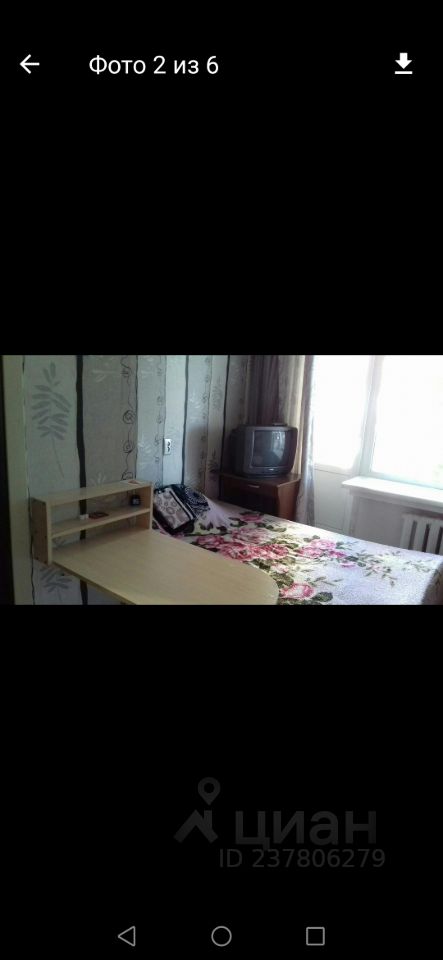 1-к. квартира, 20 м², 2/9 эт.
