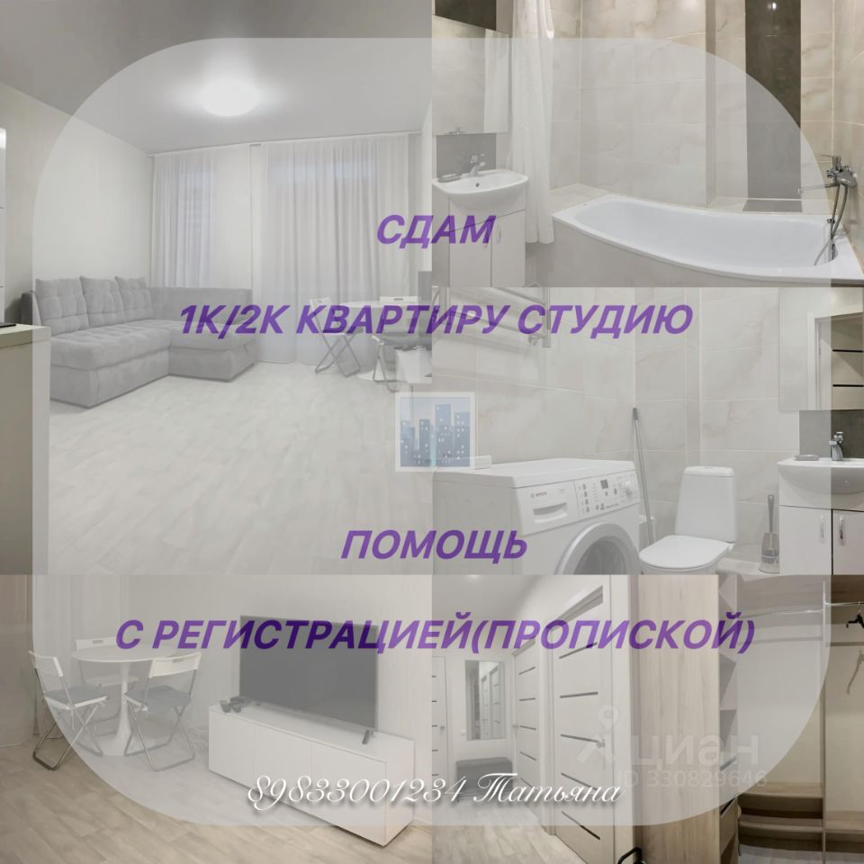 2-к. квартира, 50 м², 7/10 эт.