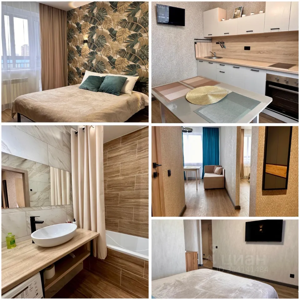 1-к. квартира, 33 м², 6/13 эт.