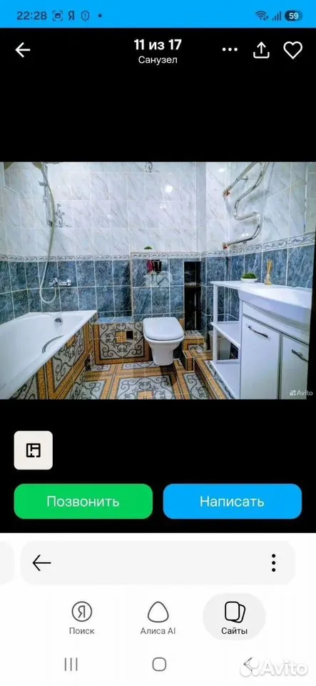 1-к. квартира, 36 м², 7/14 эт.