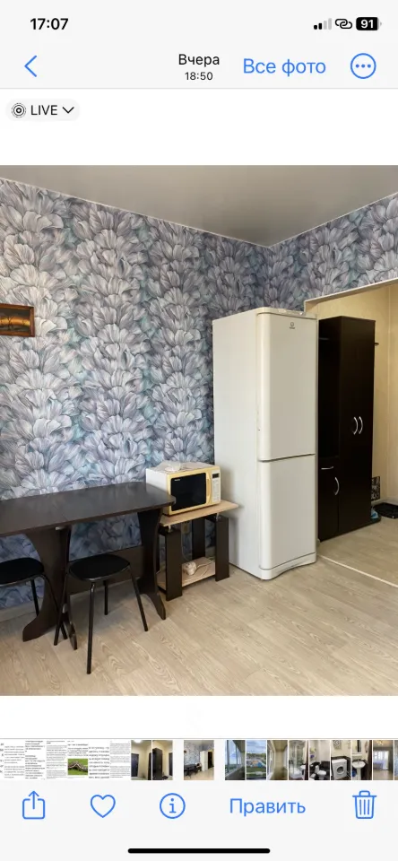 Студия, 24 м², 6/17 эт.