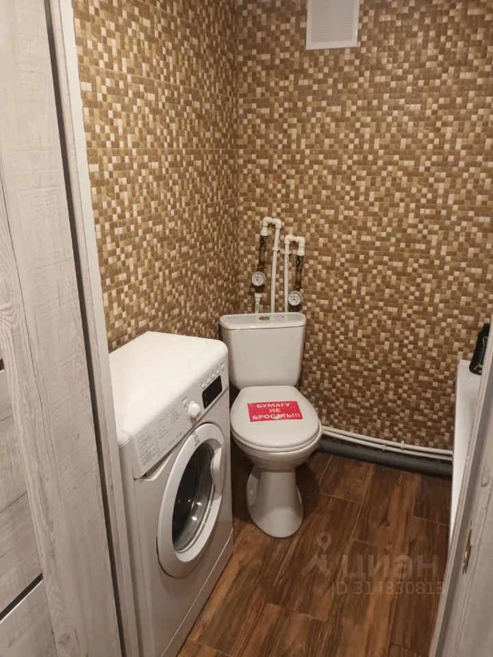 Студия, 20 м², 1/4 эт.
