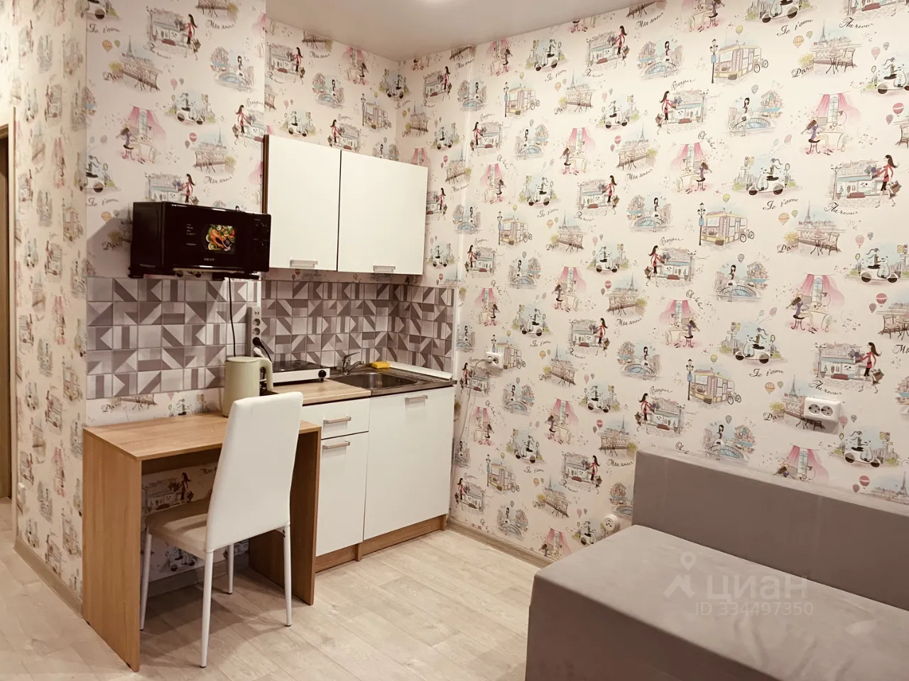 Студия, 18 м², 7/11 эт.