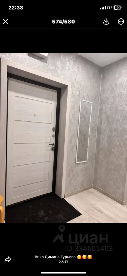 1-к. квартира, 45 м², 17/25 эт.