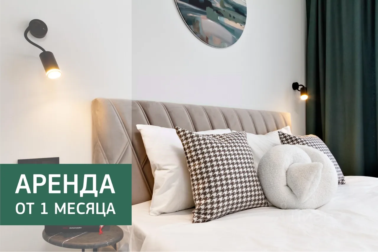 1-к. квартира, 30 м², 17/24 эт.