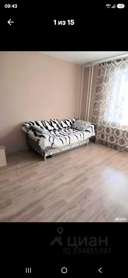 Студия, 27 м², 7/20 эт.