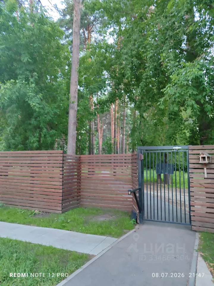 2-к. квартира, 40.5 м², 17/21 эт.