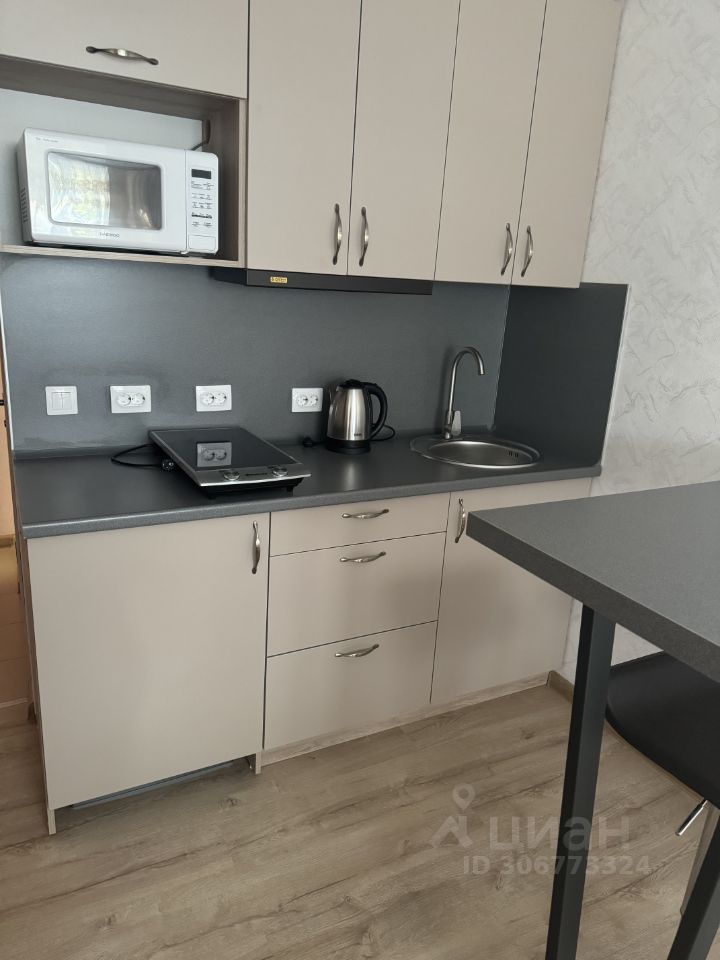 Студия, 20 м², 1/5 эт.