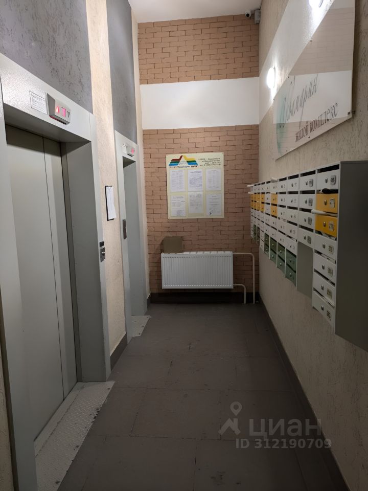 1-к. квартира, 35 м², 14/17 эт.