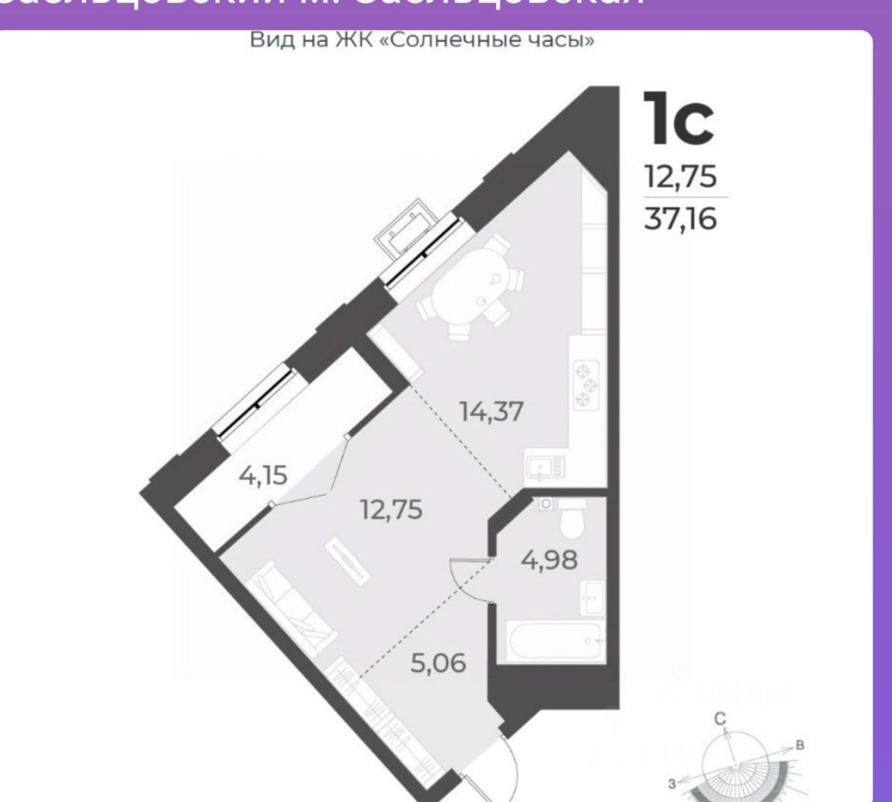 1-к. квартира, 36.8 м², 2/17 эт.